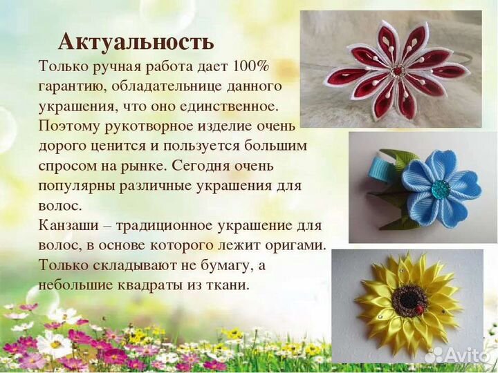 Резиночки для девочек