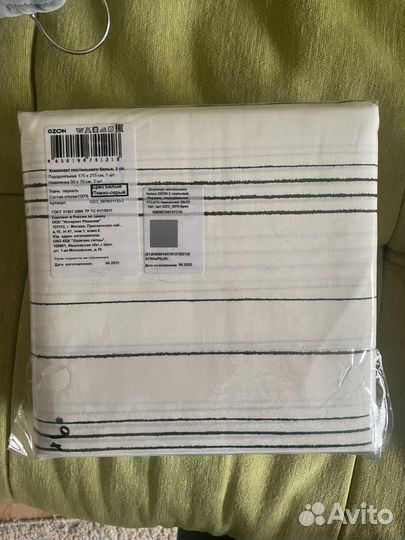 Комплект постельного белья 2 спальный новый