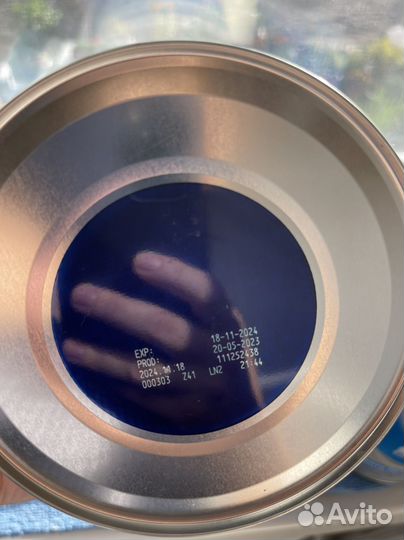 Смесь Nutrilon Пепти Аллергия