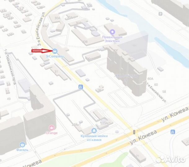 Гидроусилитель Toyota Altezza GXE10 1GFE