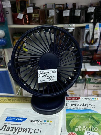Вентилятор на прищепке