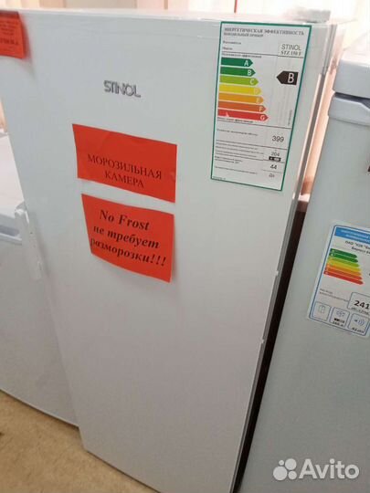 Морозильная камера Бирюса 116 новая