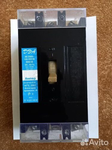 Выключатель