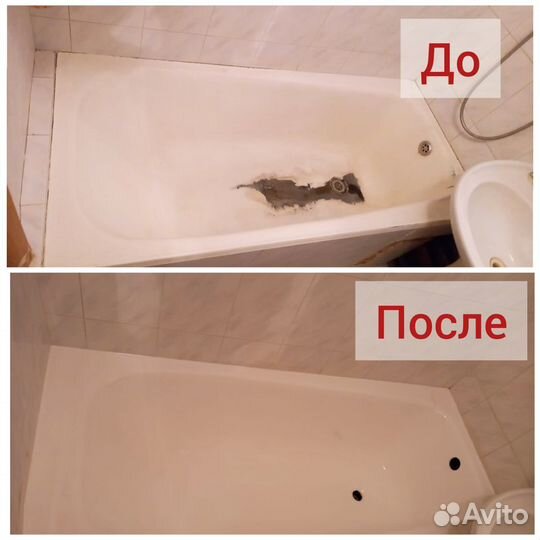 Реставрация ванн жидким акрилом. Премиум