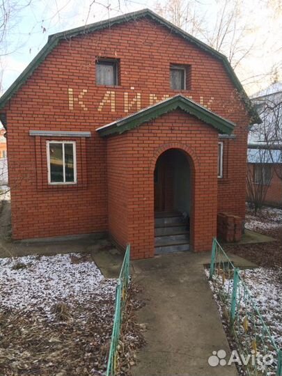 Продажа молочного завода