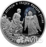 Памятные монеты из драгоценных металлов