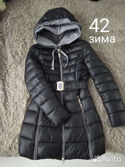 Куртка зима