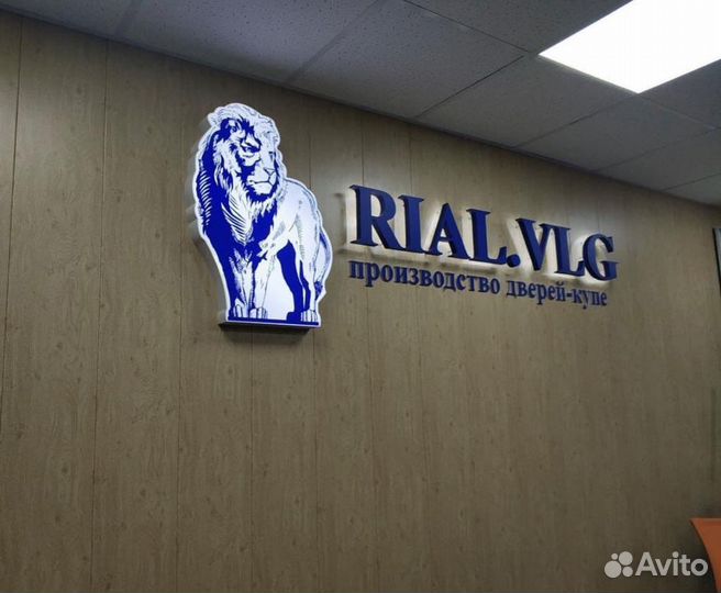 Реклама/Вывеска/световые буквы/стенды