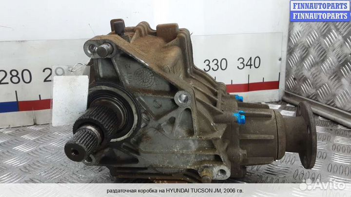 Раздатка Hyundai Tucson I (JM), 2006 Дизель
