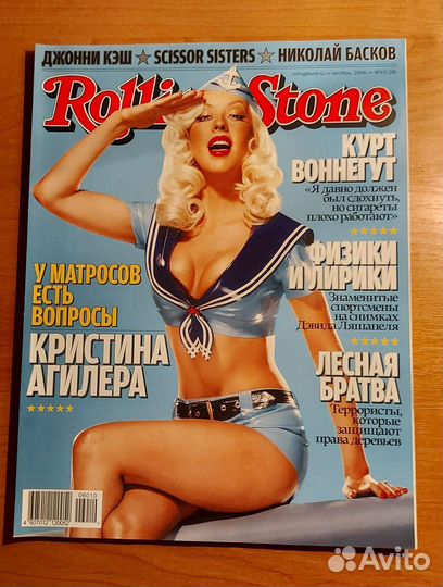 Журнал Rolling Stone (Россия)