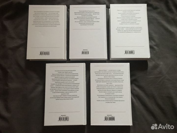 Книги серии Страницы истории аст