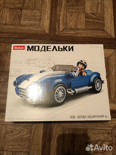 Конструктор sluban