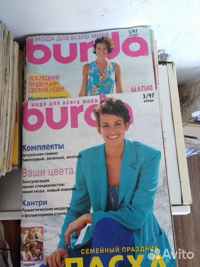Журналы бурда моден