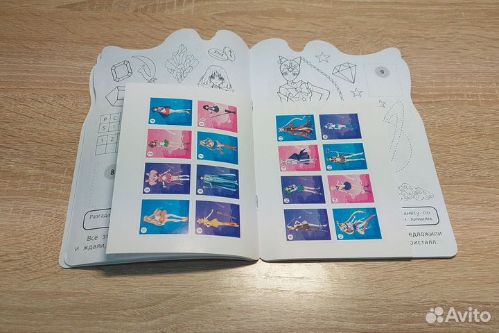 Раскраска с наклейками.Раскраска для детей