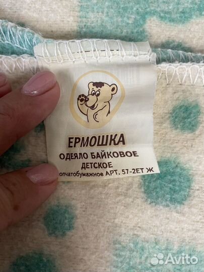 Одеяло детское 130х100см 2шт