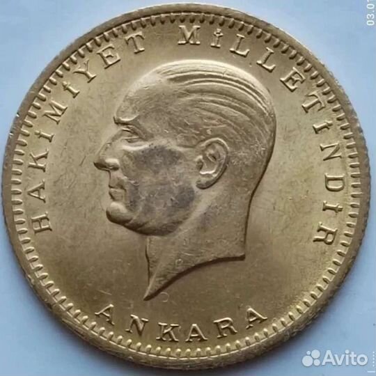 100 Курушей,Золото