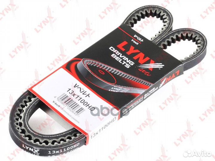 Ремень клиновый 13X1100HD lynxauto