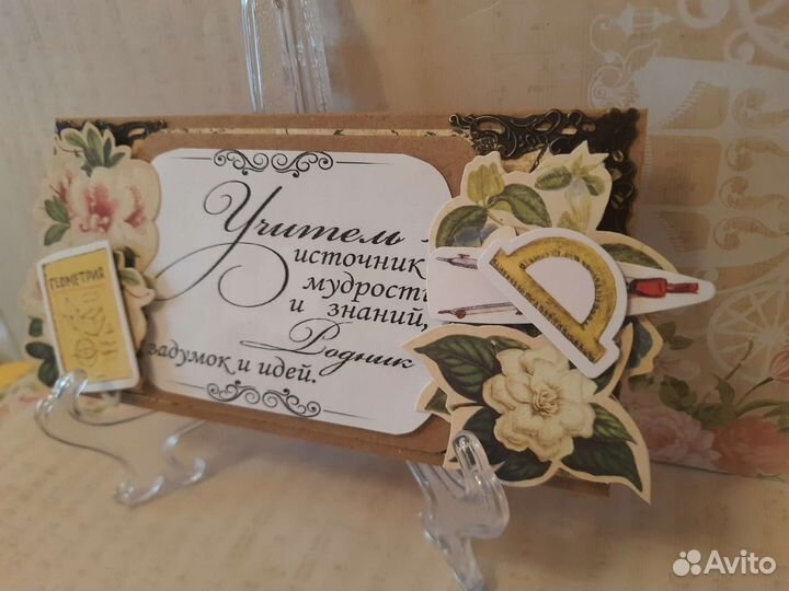 Открытки ручной работы