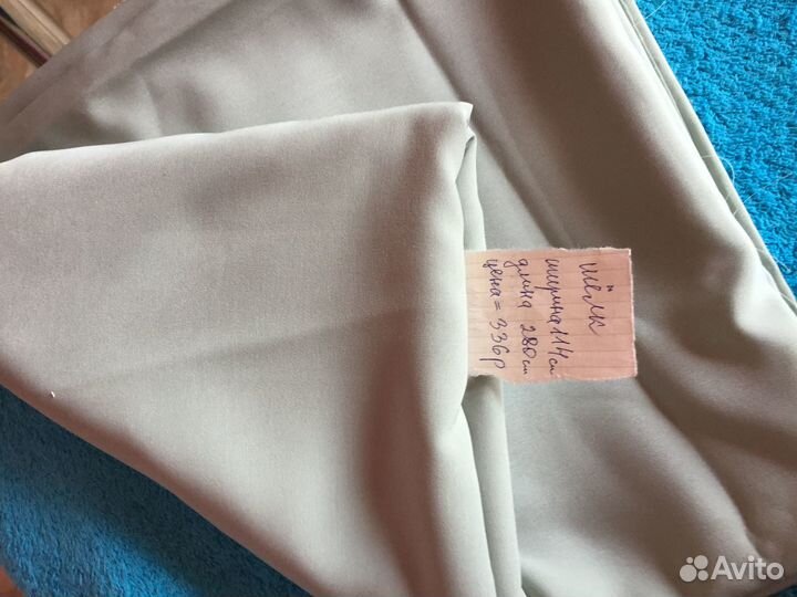Отрез ткани шелк