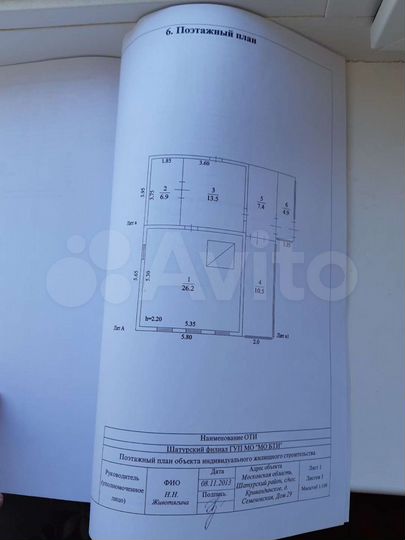Дом 26,2 м² на участке 27 сот.