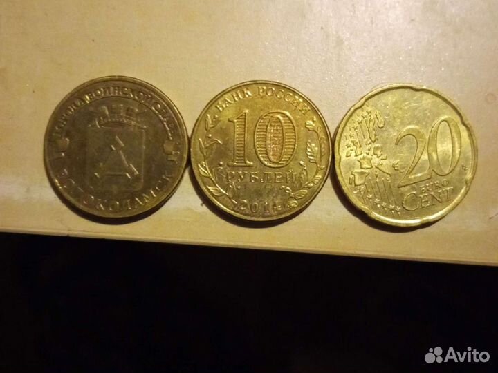 Монеты и банкноты