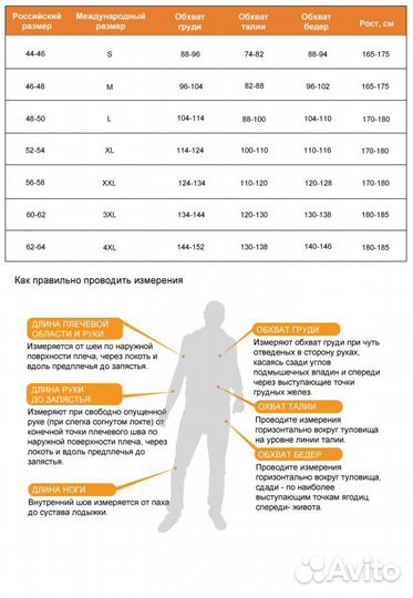 Защита / панцирь / черепаха MadBull