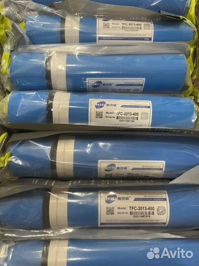 Мембрана HID 3013 400g