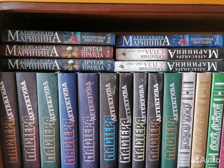 Книги детективы