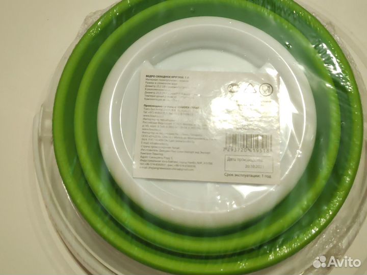 Ведро складное 5л