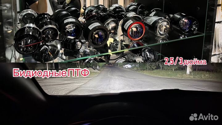 LED птф туманники