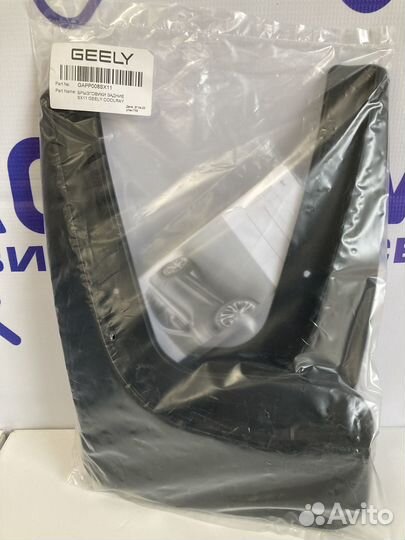 Брызговики задние coolray gapp008SX11