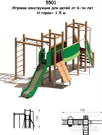 5501 Игровая конструкция серии «Дино»