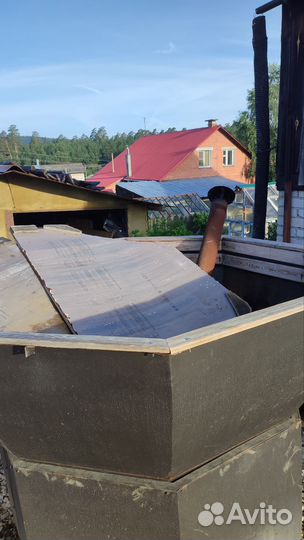 Банный чан бу