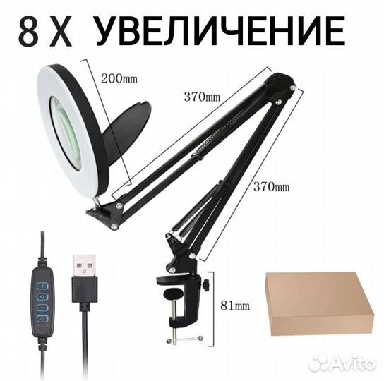 Лампа лупа 20см