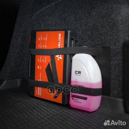 Карман в багажник на липучке, универсальный (18x35