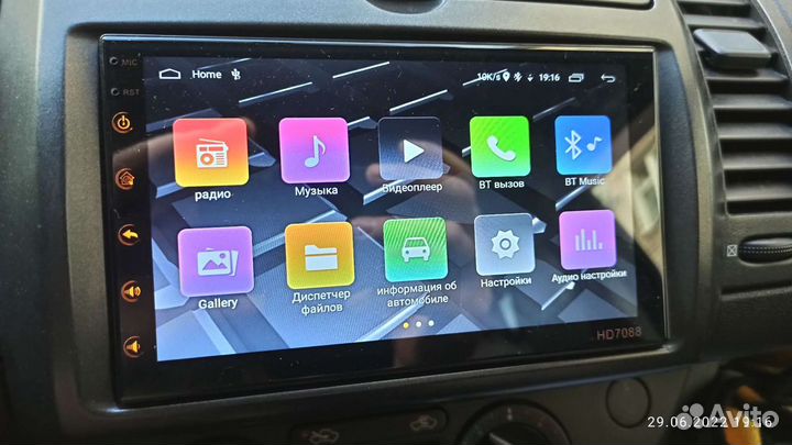 Автомагнитола 2din 7'' андроид 2/32 с камерой