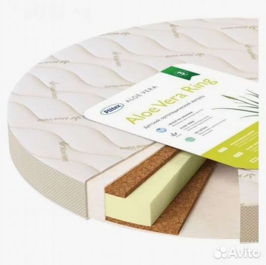 Матрас круглый Plitex Aloe Vera ring