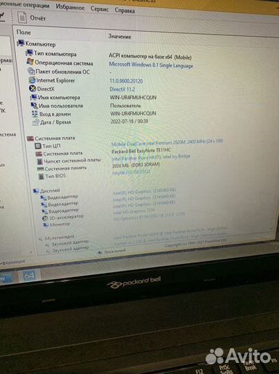 LA-7912p q5wvh Intel G2 HM70 исправная плата б/у