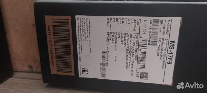 Игровой ноутбук MSI GF75 Thin, i5 rtx 3050, 17.3