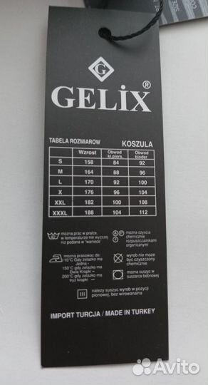 Рубашка мужская