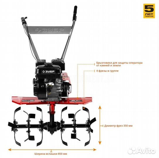 Мотоблок зубр мтб-300