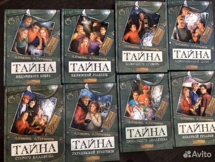 Продам Книги для девочек