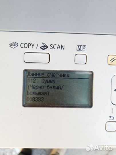 Мфу Canon IR 2202