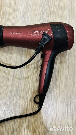 Фен женский бесплатно