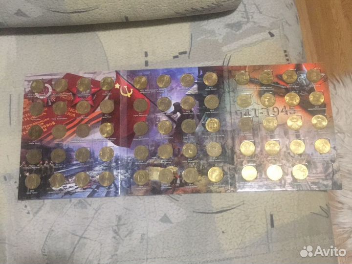 Юбилейные памятные 10 р. монеты