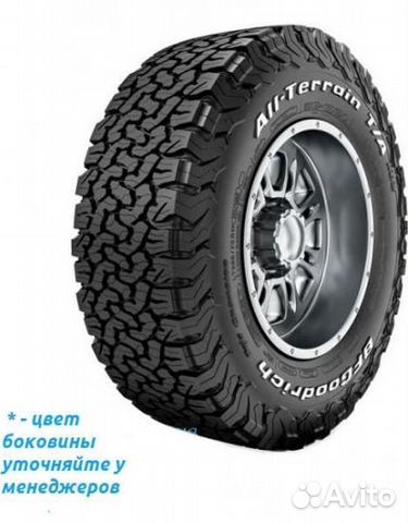 Bfgoodrich All-Terrain T/A KO2 265/65 R18 117R