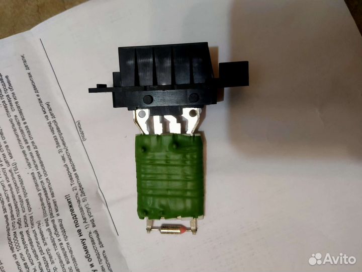 Резистор вентилятора Citroen