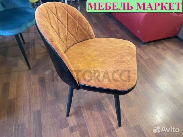 Стул от производителя