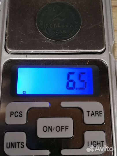 2 копейки 1925 года