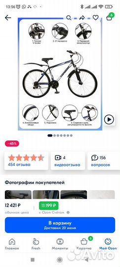 Велосипед горный topgear Forester чер 26 новый